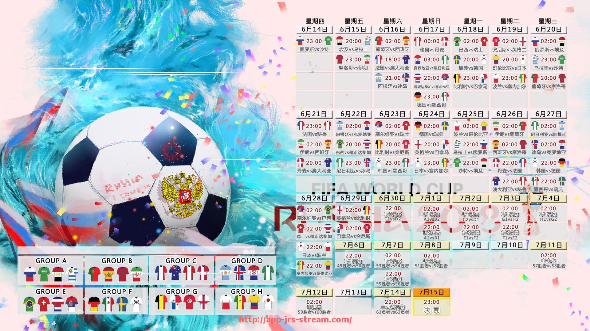 jrs直播-高温赛程考验:密集作战下的体能分配智慧